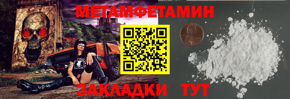 АМФЕТАМИН  Вход с VPN  Анжеро-Судженск  Amphetamine 98% 