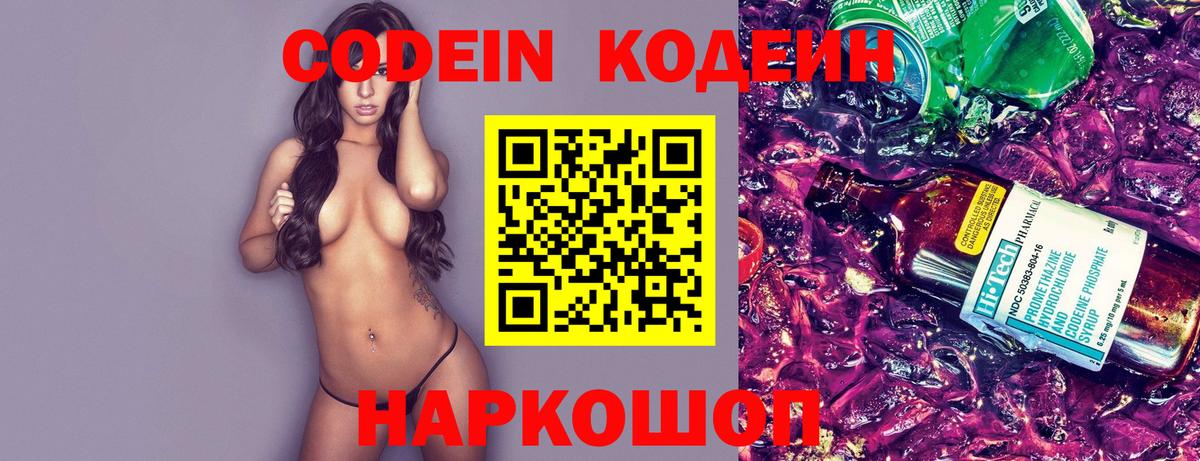 НБОМе  Гашиш  Марихуана  МЕТАМФЕТАМИН  Анжеро-Судженск  A-PVP СК   Мефедрон кристаллы  Вход с VPN 