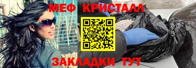 метамфетамин Абакан