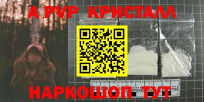 гашиш Азнакаево
