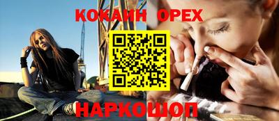 гашиш Азнакаево