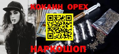 гашиш Азнакаево