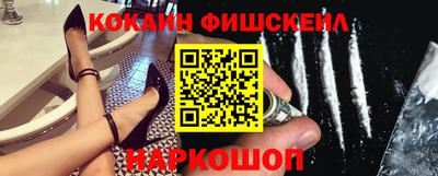 метамфетамин Абакан