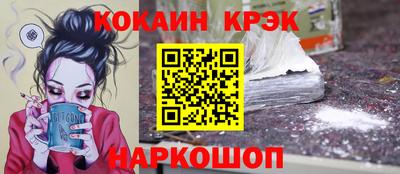 метамфетамин Абакан