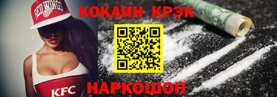 метамфетамин Абакан
