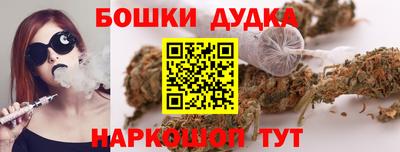 метамфетамин Абакан