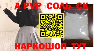 гашиш Азнакаево