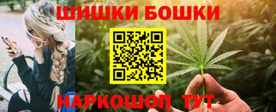 гашиш Азнакаево