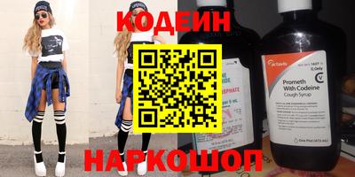 метамфетамин Абакан