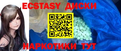 метамфетамин Абакан