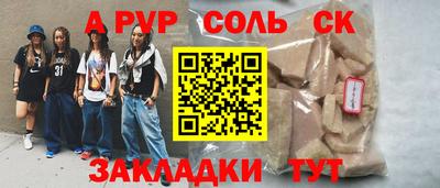гашиш Азнакаево