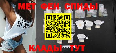 метамфетамин Абакан