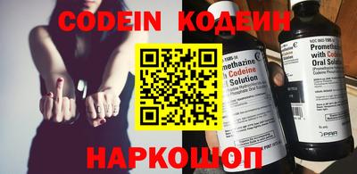 метамфетамин Абакан