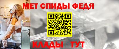метамфетамин Абакан