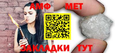 метамфетамин Абакан