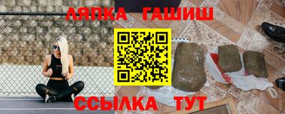 гашиш Азнакаево