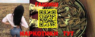 метамфетамин Абакан