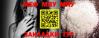 метамфетамин Абакан