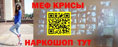 метамфетамин Абакан