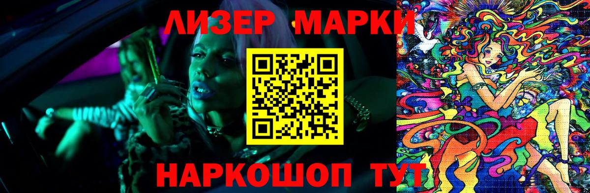 ЛСД экстази кислота  LSD-25 экстази кислота  Анжеро-Судженск  Вход с VPN 