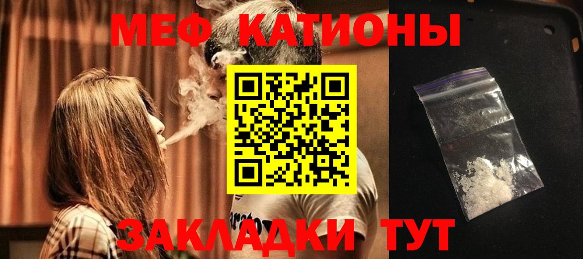 МЕФ  Анжеро-Судженск