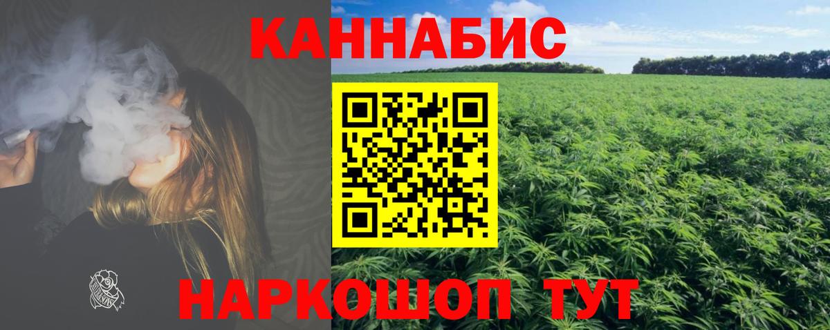 Марихуана SATIVA & INDICA  Каннабис гибрид  Бошки Шишки тримм  Анжеро-Судженск  Каннабис VHQ  Вход с VPN 